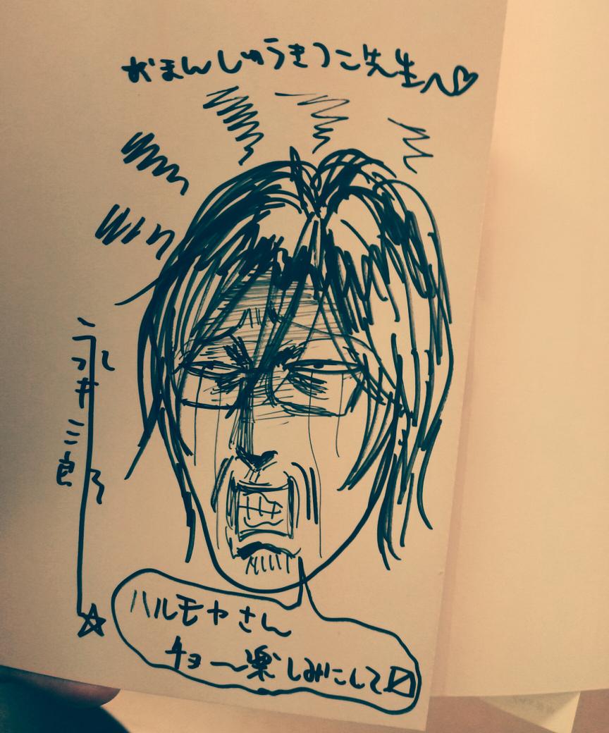 デザイナーさんと担当さんと単行本表紙の打ち合わせ。担当さん経由で永井三郎先生のサイン入り新刊を貰いました。永井先生ありがとうごさいます〜!! 