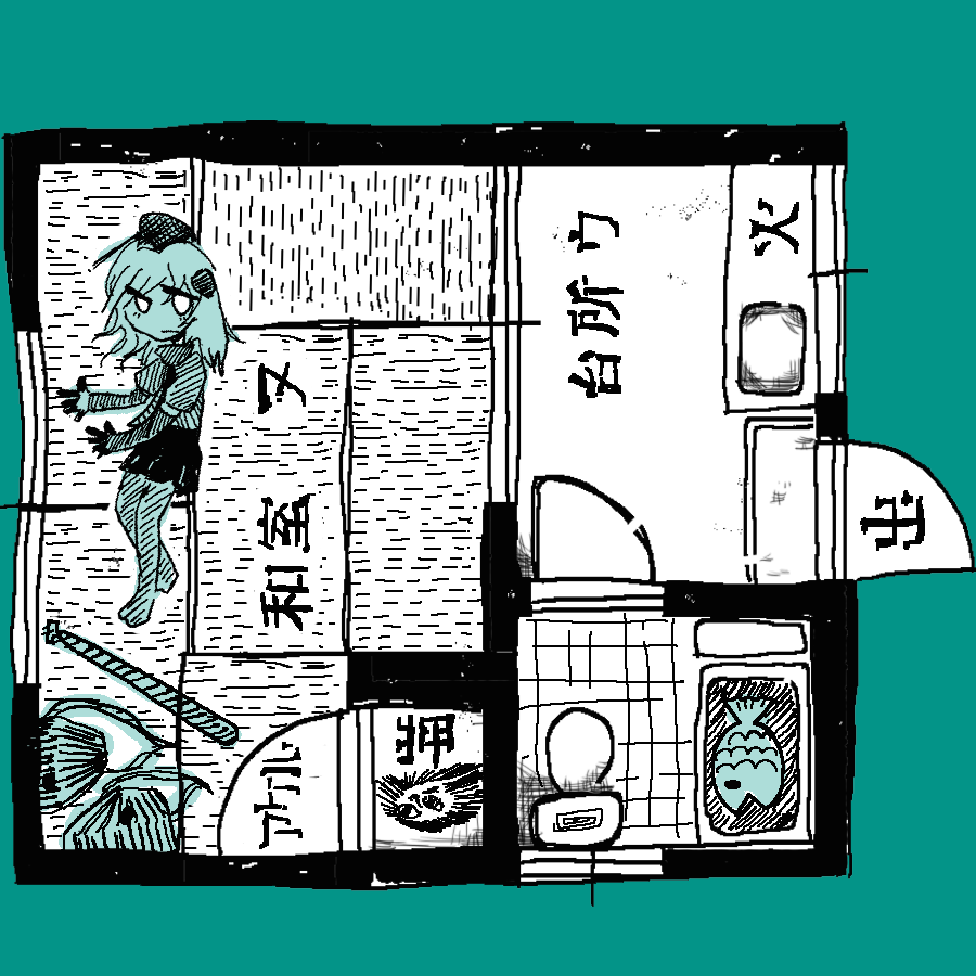 [祈り④] 部屋とU511 