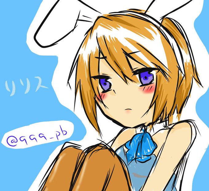 リリスのtwitterイラスト検索結果 古い順