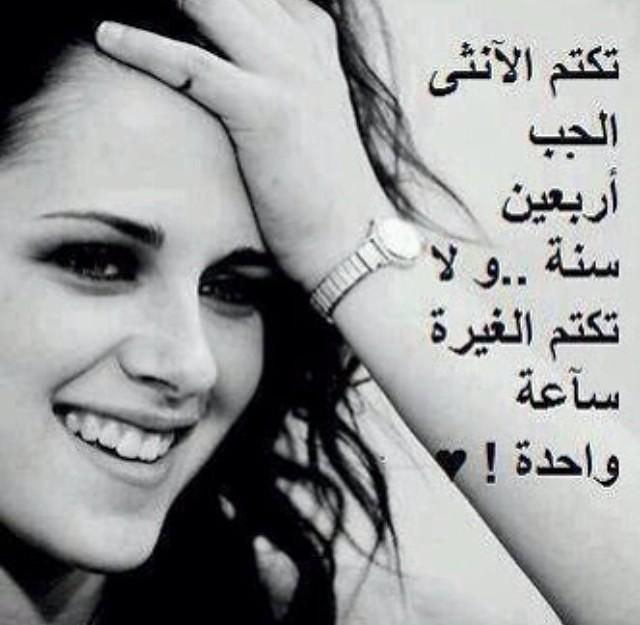 SamiaAlshathry's tweet photo. #نصيحة_تقدمها_للمقبل_على_الزواج http://t.co/fqaT46Kt46