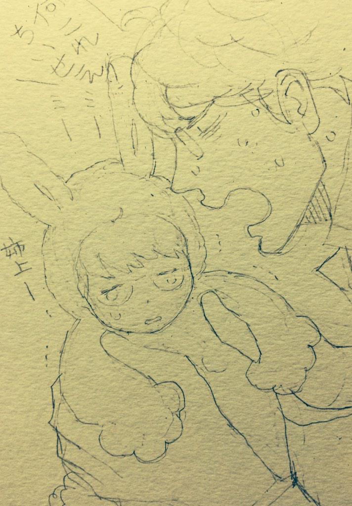 ぎんしん 