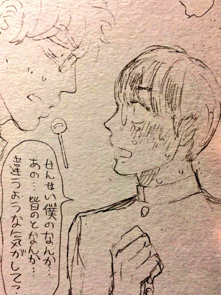 ぎんしん 