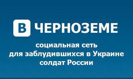 Российские "Вконтакте" и "Одноклассники" включены в пиратский список США - Цензор.НЕТ 2266
