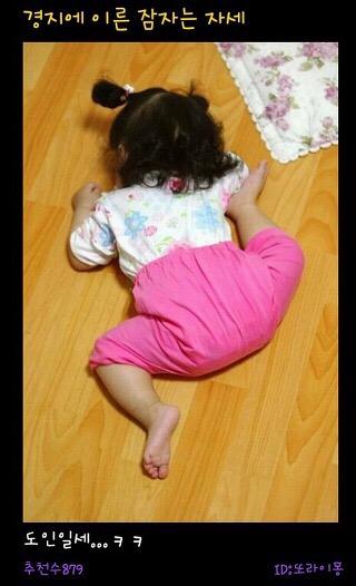 ㅠㅠㅠㅠ졸귀ㅠRT <a href="/ellhaa12/">후리덤</a>: ㅋㅋㅋㅋ귀여워!ㅋRT <a href="/gimseung/">짐승 태</a>: 도인의 잠자는 자세