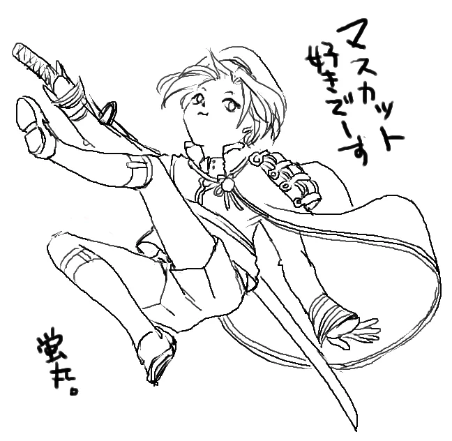 蛍丸はマスカットが好きな気がするー 