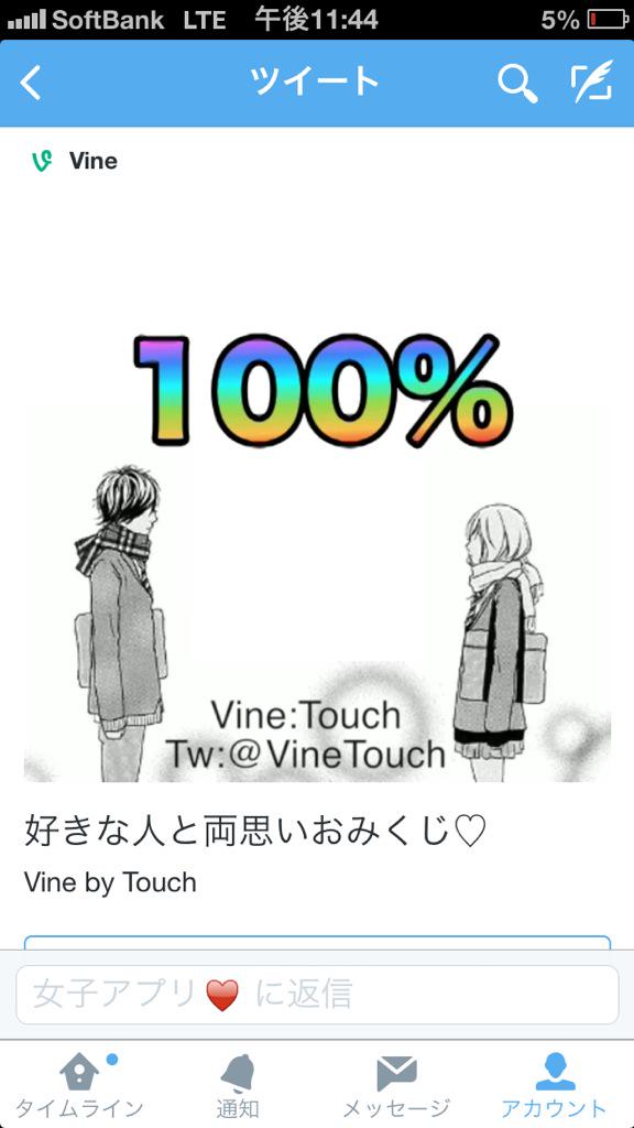 09_yuji's tweet photo. @m_kosuke_baka きたー笑 http://t.co/XsOEVhJtJ8