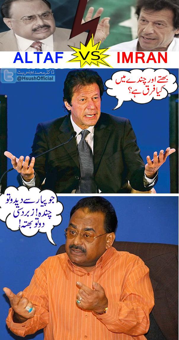 Dr Younis Butt on Twitter: Dr Younis Butt on Twitter: