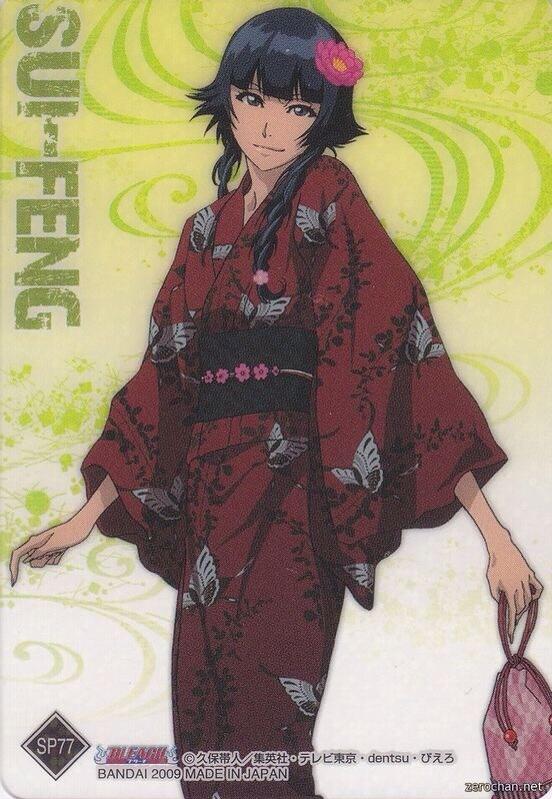 ２月１１日は砕蜂の誕生日