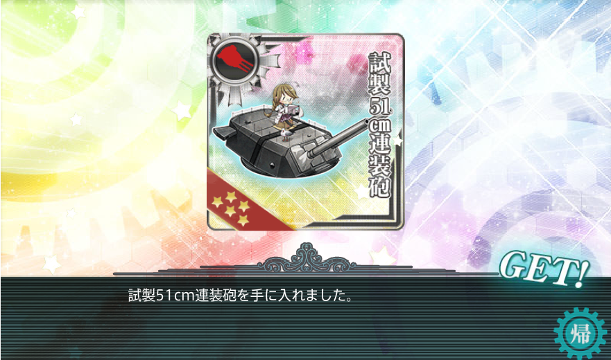 不明なユニットが接続されましたシステムに深刻な障害が発生しています直ちに使用を停止してください