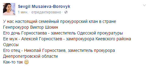 После попытки депутатов заблокировать трибуну Гройсман закрыл вечернее заседание Рады - Цензор.НЕТ 1733