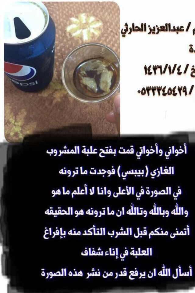 XXFAHAD600's tweet photo. http://t.co/MhgdFtHkzS