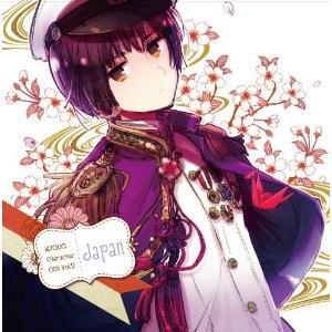 2月11日は本田菊の誕生日のtwitterイラスト検索結果 古い順