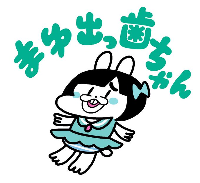 Takeo90mczさんのイラスト一覧 Takeo90mczさんのイラスト一覧