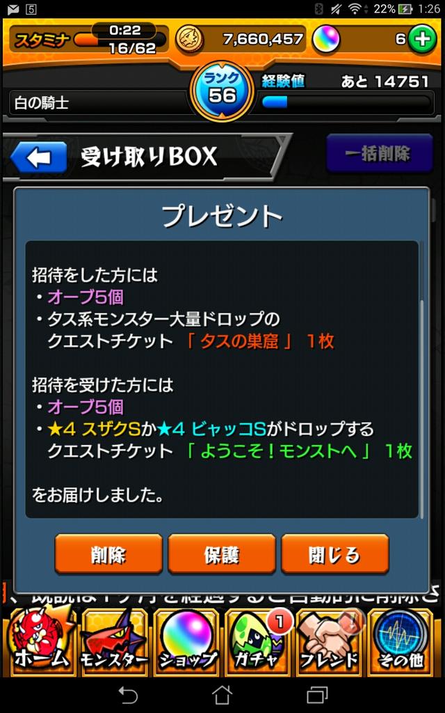 tkk3108's tweet photo. この方に先着で自演していただきました！
詐欺じゃないです！！ http://t.co/x6wQqoTnV5