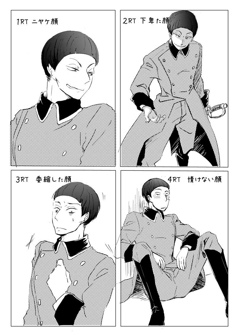 トリルラン練習に1rtでニヤけ顔2rtで下卑た顔3rtで萎縮顔4rtで情けない顔5rtで我を忘れた怒り顔6rtで勝ち誇った顔7rtで恐れながらザーツバルム様8rtで我が トリルラン練習に1rtでニヤけ顔2rtで下卑た顔3rtで萎縮顔4rtで情けない顔5rtで我を忘れた怒り顔6rtで勝ち誇った顔7rtで恐れながらザーツバルム様8rtで我が