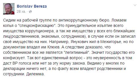 Сегодня террористы активизировали штурмовые действия. Возле Дебальцево напряженная ситуация, - пресс-центр АТО - Цензор.НЕТ 7517