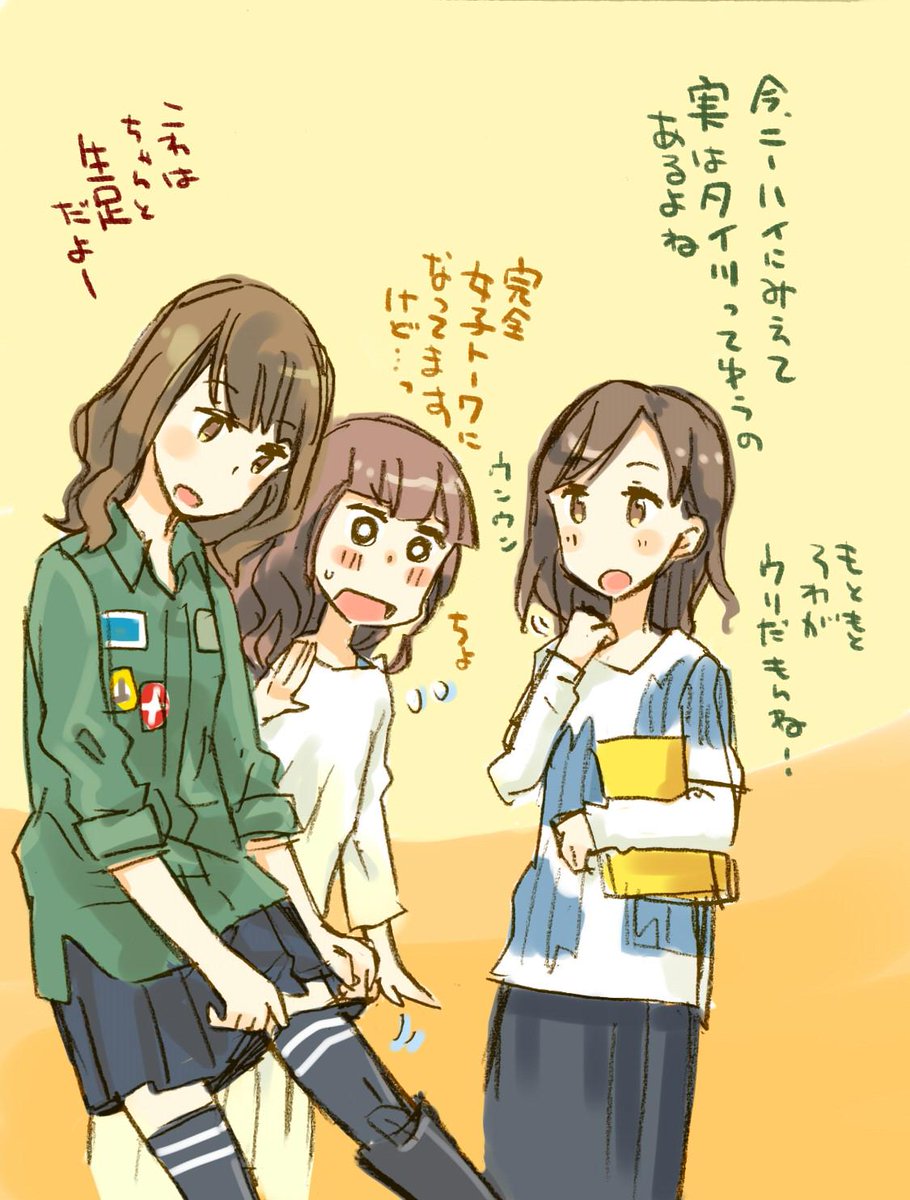 そしてこう!もう、すごくいいとこに脱線しますよね! 