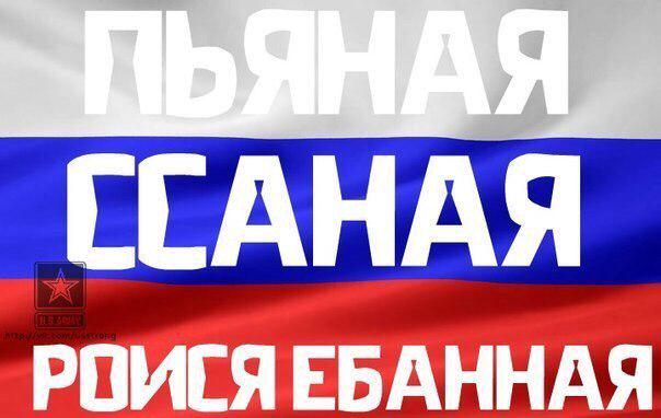 Цель теракта в Краматорске - срыв переговоров в Минске, - Геращенко - Цензор.НЕТ 2868