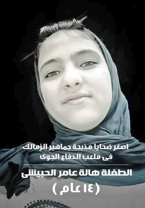 mahmoud. ABdEl Halim (@halem81) on Twitter photo 