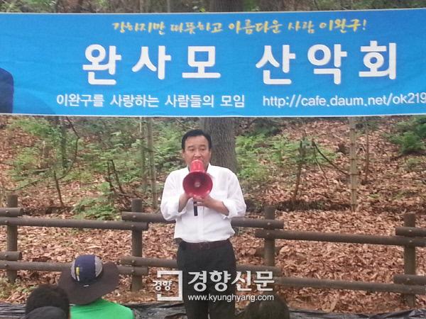 이완구, 관악산 등반 의혹 해명! 입만 열면 거짓말이네. 이쯤되면 청문대상이 아니라 수사대상 아닌가? 병역기피, 탈세, 언론 협박 등 이건 완전히 부정부패 비리 백화점이네. 이완구의 완구가 완전구라란 뜻이었네.