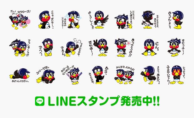 これはきれいな畜生ペンギン つば九郎 のlineスタンプが販売開始 ねとらぼ