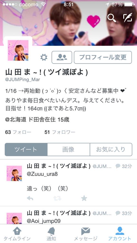 _YaMaDa_luv's tweet photo. かたちがちゃうな、、
、、同じか（笑）（笑） http://t.co/n86L9eMQm0