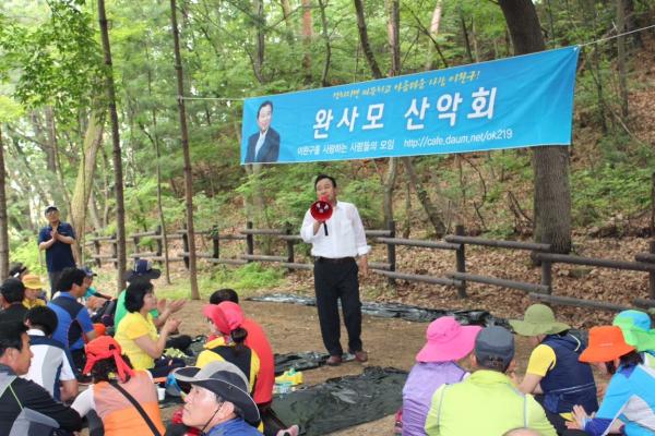 오전 지역구 행사를 끝낸 이완구 후보자는 완사모 모임에 들러 인사만 했음.  당시 복장만 봐도 등산하지 않은 것 보여. 누가 저런 신발과 옷차림으로 등산을 하겠는가? me2.do/5ZfK6W6v