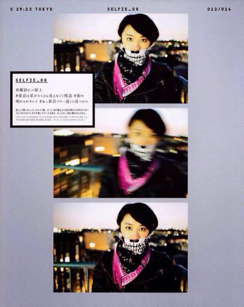 NYLON12月号② #新垣結衣