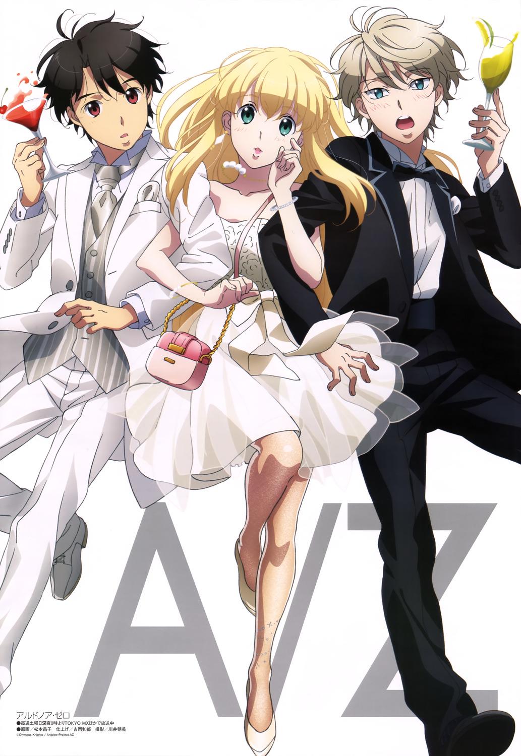 Pkjd Aldnoah Zero Scan From Animedia T Co 7vvmhmny3j Aldnoahzero Http T Co 3kt2bvw38e Twitter
