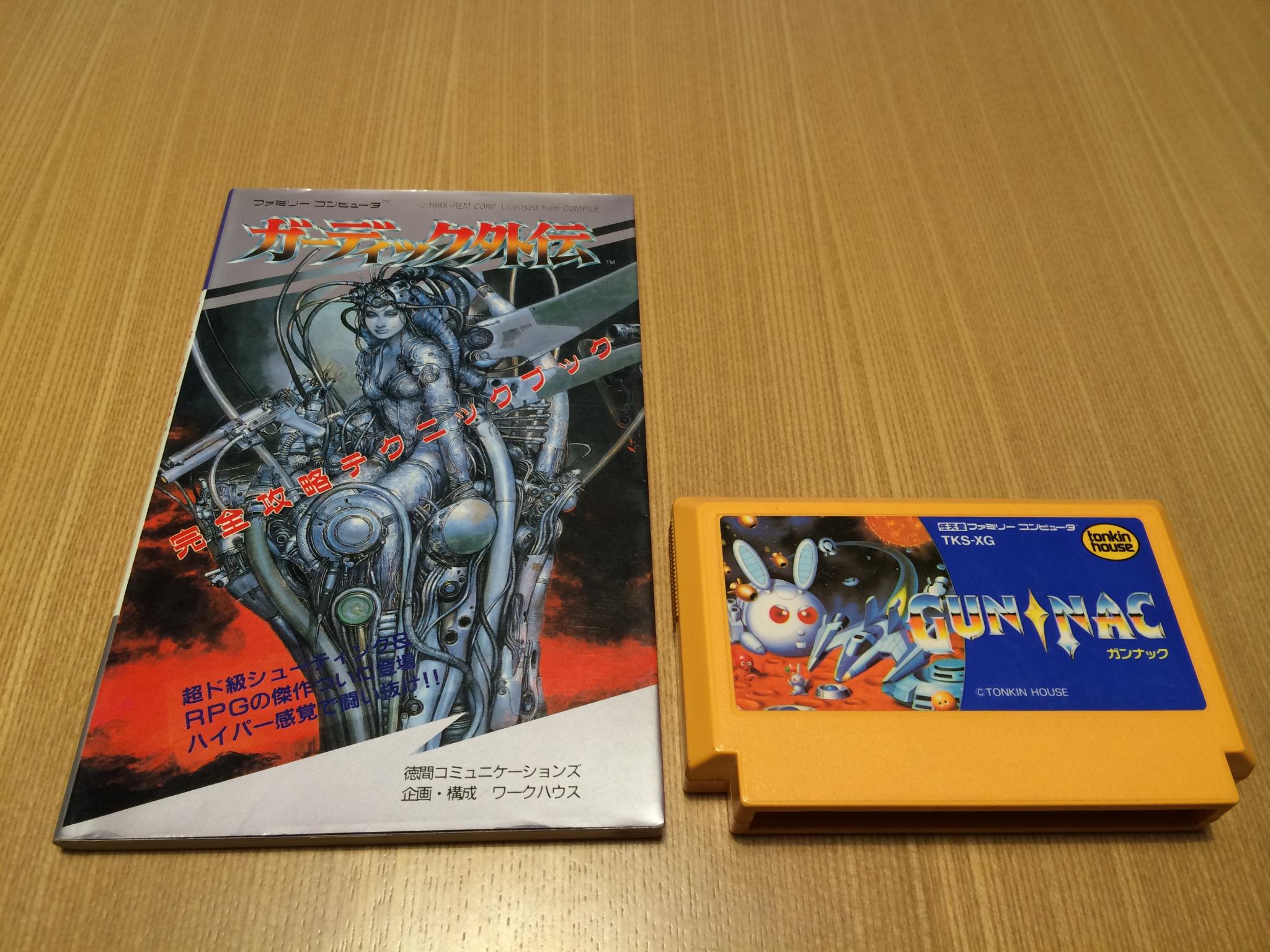 ゲーム保存協会 💾 GPS on X: 