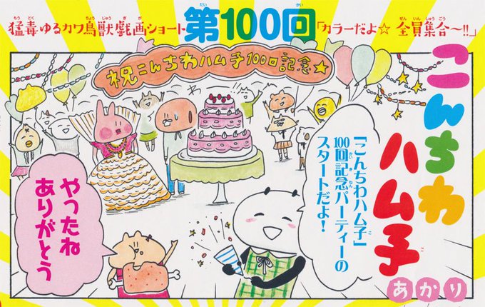 別冊フレンド編集部 Betsufure 15年02月 Twilog 別冊フレンド編集部 Betsufure 15年02月 Twilog