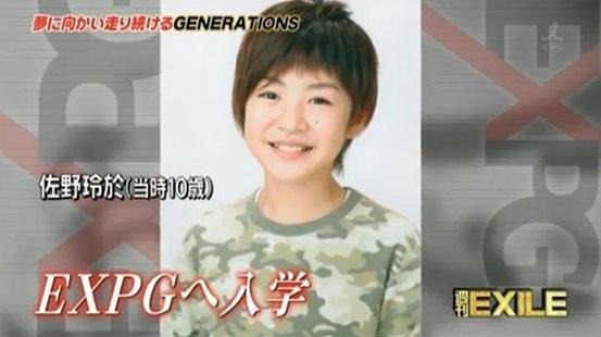 Generations 画像 Expg入学時の佐野玲於くん 当時10歳 の画像を見ながら深夜一人ニヤニヤ 気持ち悪いとか言われてもそんなの関係ねえ Generationsファンあるある Http T Co 2clezuzrlx