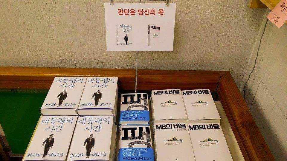 동네서점의 적절한 배치