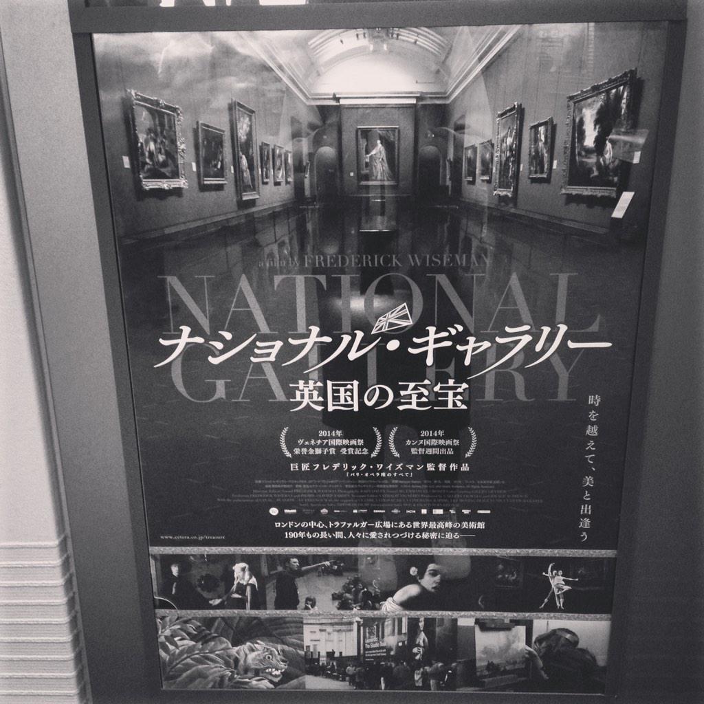 映画ナショナル・ギャラリー英国の至宝公式 (@treasuremovie) / Posts / X