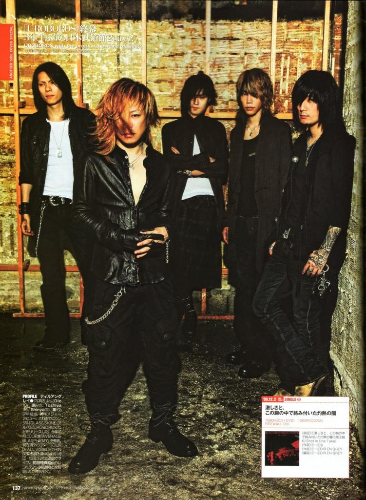 Tweets With Replies By Dir En Grey 画像bot Dir Kawabot Twitter