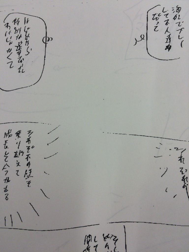 【ジャイキリネーム予告】明日発売のモーニング11号にジャイキリ掲載です。Dモーニングにも掲載です。 