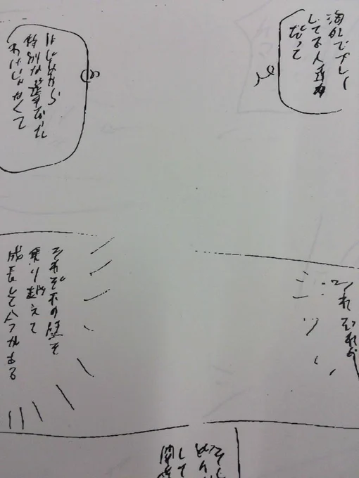 【ジャイキリネーム予告】明日発売のモーニング11号にジャイキリ掲載です。Dモーニングにも掲載です。 