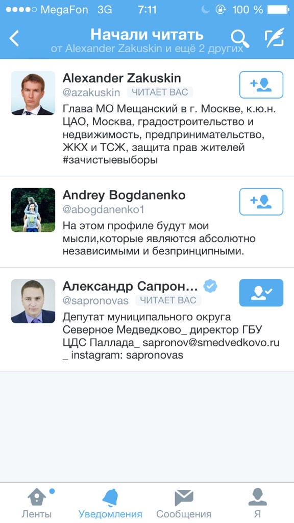 jelandora's tweet photo. Прекратите http://t.co/bKOpImcvCq