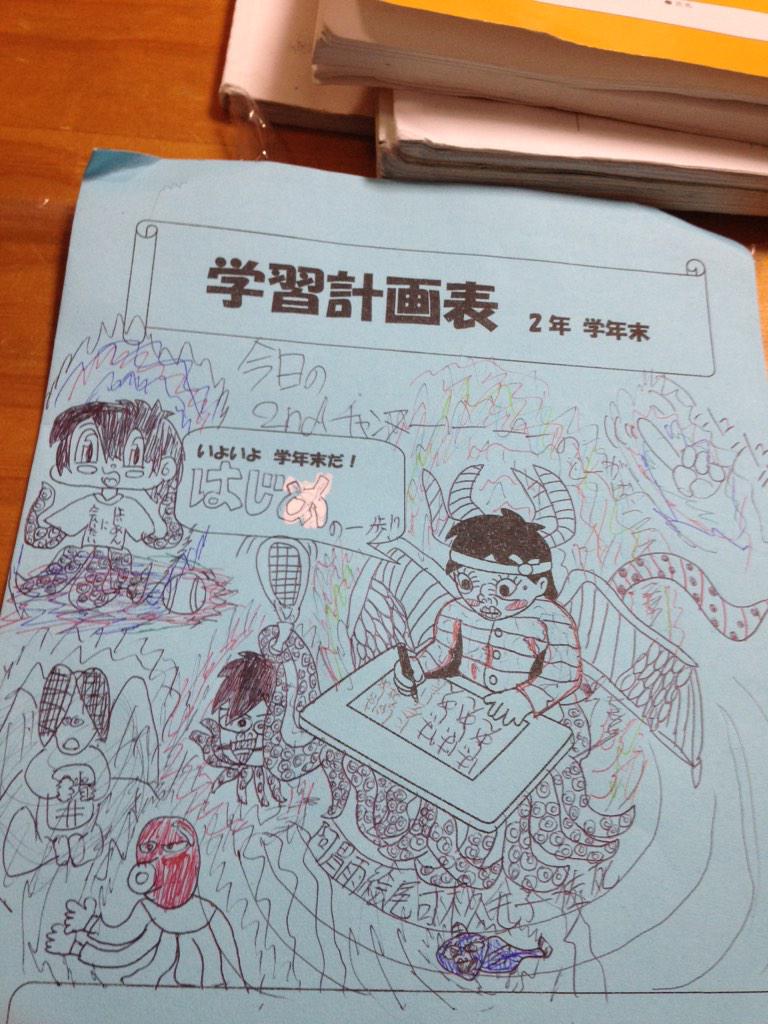 はじめしゃちょー Hajime ウッ つ 伝わるよ Yuji M H T R D Hajimesyacho はじめしゃちょーにあいたい気持ちが伝わりますか W Http T Co Exysfcnkp3 はじめしゃちょー Hajime ウッ つ 伝わるよ Yuji M H T R D Hajimesyacho はじめしゃちょーにあいたい気持ちが伝わりますか W Http T Co Exysfcnkp3