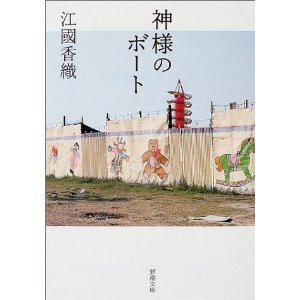 二十代のうちに読むべき本 dai Yomubook Twitter