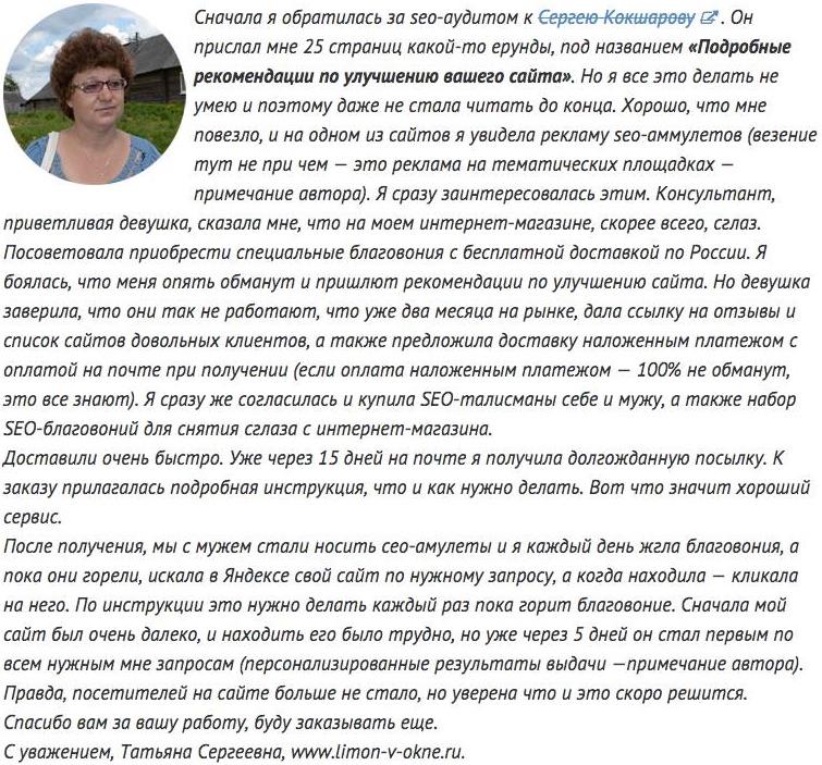 ulon's tweet photo. "@Vsegonet: Это пиздец! RT @dimokru: А Серега @devakaru то и не в курсе, наверное? :) http://t.co/BOohaTQcjM" это нечто)))))