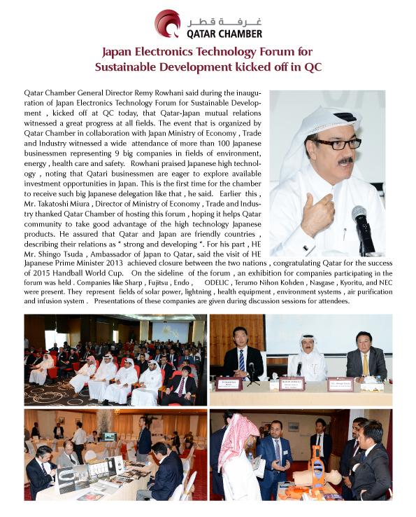 Qatar Chamber tweet media