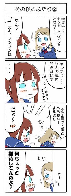 ちらっとありさ 