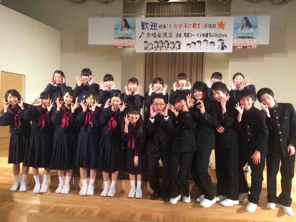 活水高等学校 Japaneseclass Jp