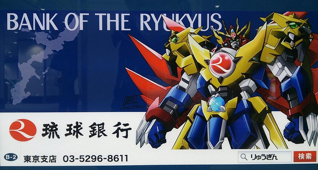 大張正己 /Masami Obari on X: 