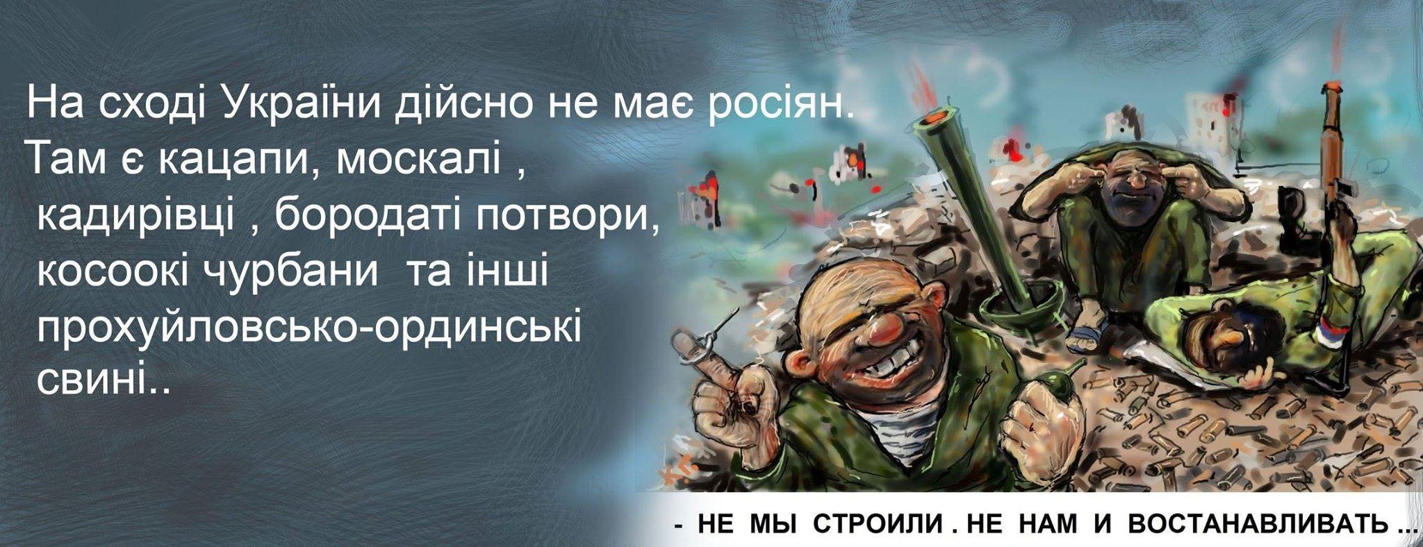 Террористы дважды пытались штурмовать Дебальцево, - спикер АТО - Цензор.НЕТ 197