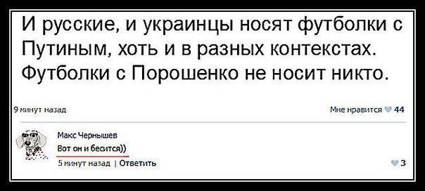 GarikKuzmenko's tweet photo. Раскусили Петю http://t.co/Cd1v3zE3iv