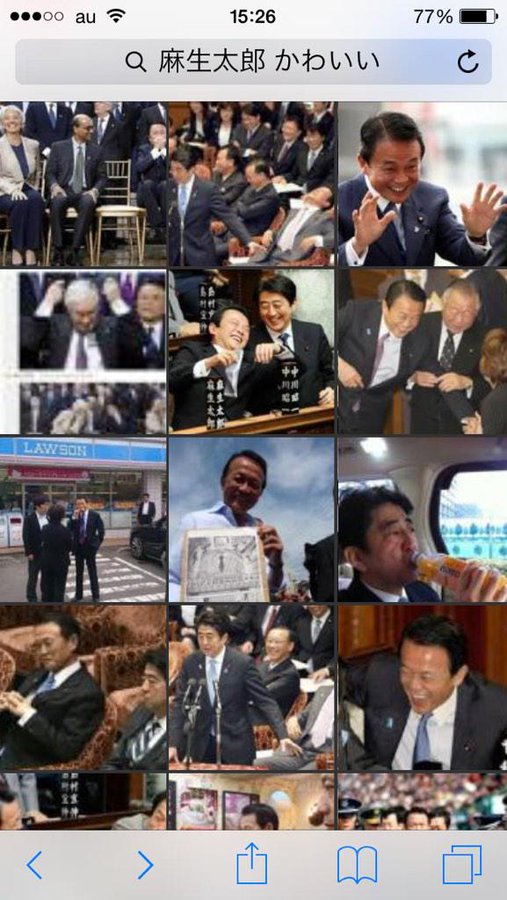 月曜日で心が疲れている方 麻生太郎 かわいい で検索するとめっちゃ和みますよ W Togetter