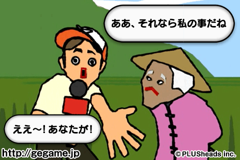 ALOHA_LOHA's tweet photo. 【ゴールデンエッグス パズル系】
ステージ158クリア!こちらに最速クリアした方がいると聞いたのですが…
http://t.co/84VoPXKfW2 #gegame http://t.co/GcAY50awTS