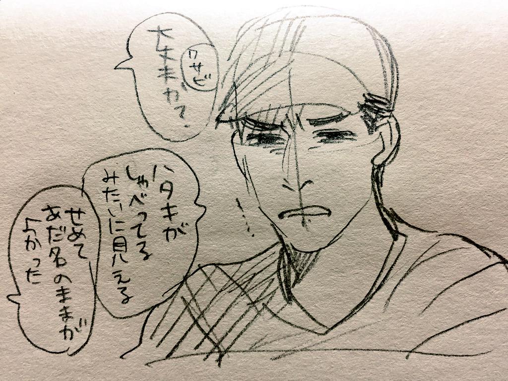 険しい 